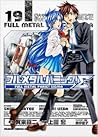 Full Metal Panic! Sigma, Vol. 19 by 上田 宏