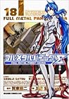 Full Metal Panic! Sigma, Vol. 18 by 上田 宏