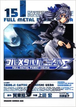 fullmetal panic sigma