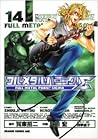 Full Metal Panic! Sigma, Vol. 14 by 上田 宏