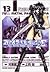 Full Metal Panic! Sigma, Vol. 13