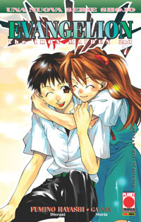 Evangelion: The iron maiden 2nd, Vol. 7 (Paperback)