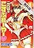 二代目はこすぷれーやー 1 【期間限定 無料お試し版】...