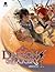 Daemon Bakery (Daemon Baker...