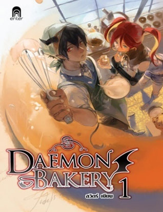 Daemon Bakery (Daemon Bakery, #1)