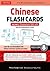Chinese Flash Cards Kit Ebook Volume 2: HSK Intermediate Level: Characters 350-622 (Downloadable Audio Included)