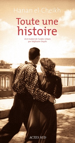 Toute une histoire (Broché)
