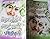 இதயத்தில அமர்வாய் by Prema