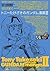トニーたけざきのガンダム漫画ＩＩ (角川コミックス・エース)