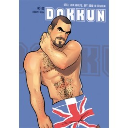 BEST OF ENGLISH Dokkun 1 (Dokkun, #1)