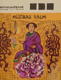 Mūžības kalni (Hardcover)