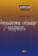 Književne interpretacije