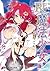 Re：魔法少女 1 (電撃コミックスNEXT) (Japanese Edition)