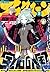アフタヌーン 2014年2月号 [2013年12月25日発売] [雑誌] (アフタヌーンコミックス) (Japanese Edition)