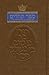The Artscroll Tehillim by Nosson Scherman