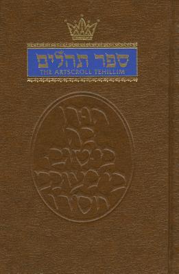 The Artscroll Tehillim