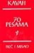 70 pesama