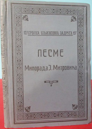 Pesme (Hardcover)