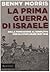 La prima guerra di Israele