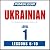 Pimsleur Ukrainian Level 1 Lessons  6-10: Learn to Speak and Understand Ukrainian with Pimsleur Language Programs