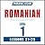 Pimsleur Romanian Level 1 Lessons 21-25: Learn to Speak and Understand Romanian with Pimsleur Language Programs