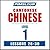 Pimsleur Chinese (Cantonese...