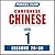 Pimsleur Chinese (Cantonese) Level 1 Lessons 26-30 MP3: Learn to Speak and Understand Cantonese Chinese with Pimsleur Language Programs (Pimsleur Digital)