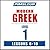 Pimsleur Greek (Modern) Lev...