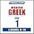 Pimsleur Greek (Modern) Level 1 Lessons  6-10: Learn to Speak and Understand Modern Greek with Pimsleur Language Programs