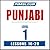 Pimsleur Punjabi Level 1 Lessons 16-20: Learn to Speak and Understand Punjabi with Pimsleur Language Programs