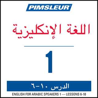 Pimsleur English for Arabic Speakers Level 1 Lessons  6-10: Learn to Speak and Understand English as a Second Language with Pimsleur Language Programs