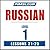 Pimsleur Russian Level 1 Le...