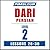 Pimsleur Dari Persian Level 2 Lessons 26-30: Learn to Speak and Understand Dari Persian with Pimsleur Language Programs