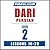 Pimsleur Dari Persian Level 2 Lessons 16-20: Learn to Speak and Understand Dari Persian with Pimsleur Language Programs