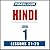 Pimsleur Hindi Level 1 Less...