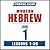 Pimsleur Hebrew Level 1 MP3...