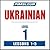 Pimsleur Ukrainian Level 1 ...