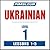 Pimsleur Ukrainian Level 1 Lessons 1-5 MP3: Learn to Speak and Understand Ukrainian with Pimsleur Language Programs (Pimsleur Digital)