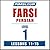 Pimsleur Farsi Persian Leve...