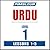 Pimsleur Urdu Level 1 Lessons  1-5: Learn to Speak and Understand Urdu with Pimsleur Language Programs