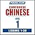 Pimsleur Chinese (Cantonese) Level 1 MP3: Learn to Speak and Understand Cantonese Chinese with Pimsleur Language Programs (Comprehensive)