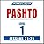 Pimsleur Pashto Level 1 Lessons 21-25 MP3: Learn to Speak and Understand Pashto with Pimsleur Language Programs (Pimsleur Digital)