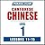 Pimsleur Chinese (Cantonese...