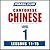 Pimsleur Chinese (Cantonese) Level 1 Lessons 11-15: Learn to Speak and Understand Cantonese Chinese with Pimsleur Language Programs