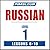 Pimsleur Russian Level 1 Lessons  6-10: Learn to Speak and Understand Russian with Pimsleur Language Programs