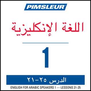 Pimsleur English for Arabic Speakers Level 1 Lessons 21-25: Learn to Speak and Understand English as a Second Language with Pimsleur Language Programs