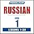Pimsleur Russian Level 1 MP3: Learn to Speak and Understand Russian with Pimsleur Language Programs (Comprehensive)