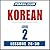 Pimsleur Korean Level 2 Les...