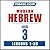 Pimsleur Hebrew Level 3 MP3: Learn to Speak and Understand Hebrew with Pimsleur Language Programs (Comprehensive)