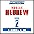 Pimsleur Hebrew Level 2 Lessons 6-10 MP3: Learn to Speak and Understand Hebrew with Pimsleur Language Programs (Pimsleur Digital)